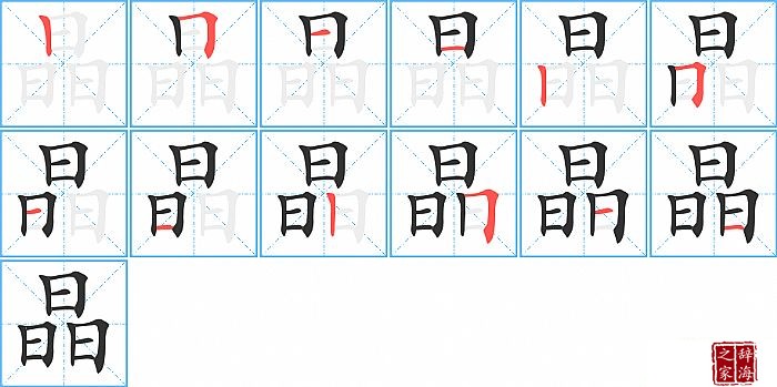 ı˳ʻ