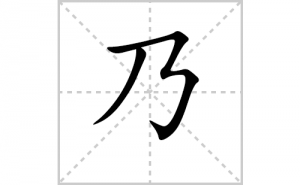 �˵ı�˳�ʻ����д�������˵�ƴ�������ס��ʻ�˳�򼰳������