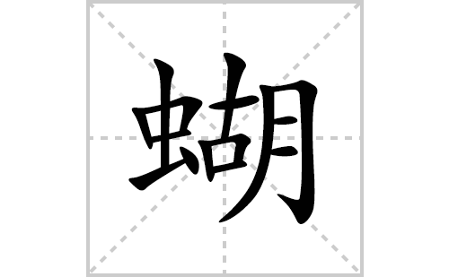 ���ı�˳�ʻ���ôд(����ƴ�������ס����ͼ�������)