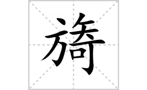 콵ı�˳�ʻ����д������콵�ƴ�������ס��ʻ�˳�򼰳������