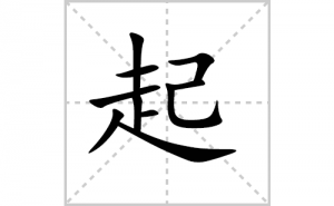 ��ı�˳�ʻ����д���������ƴ�������ס��ʻ�˳�򼰳������