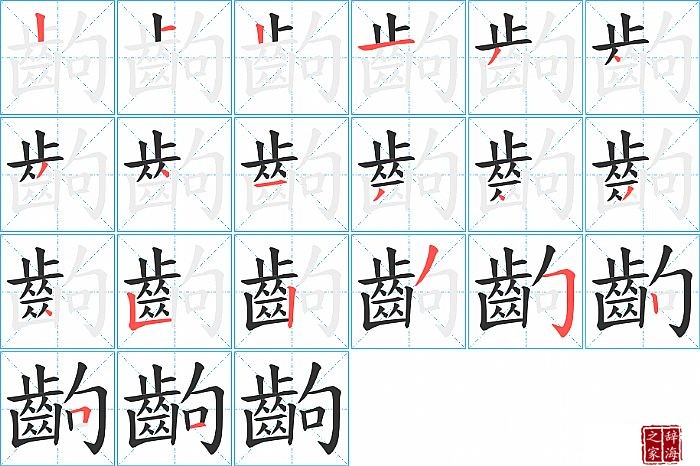 �i�ı�˳���ʻ�