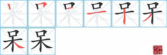 ���ı�˳���ʻ�