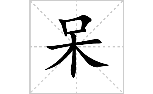 ������ôд��Ŀ�����ı�˳���ʻ�������д�̳̣�