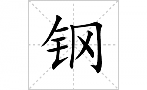 �ֵı�˳�ʻ����д�����ֵָ�ƴ�������ס��ʻ�˳�򼰳������