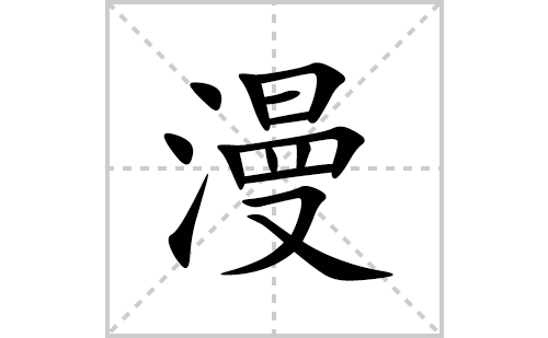 ���ı�˳�ʻ���ôд(����ƴ�������ס����ͼ�������)