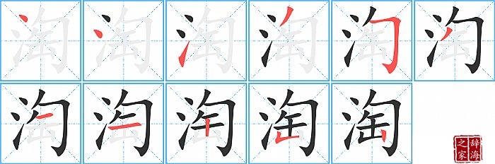 �Եı�˳���ʻ�