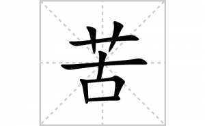 ��ı�˳�ʻ����д�����ֿ��ƴ�������ס��ʻ�˳�򼰳������