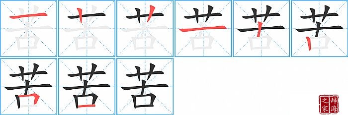 ��ı�˳���ʻ�