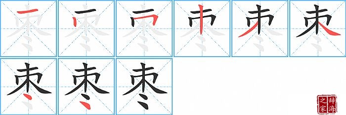 ��ı�˳���ʻ�