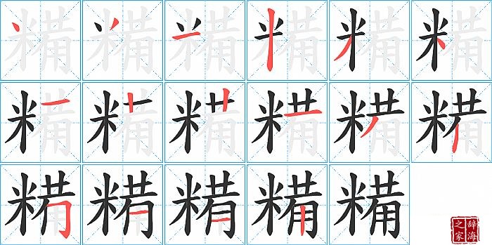 �L�ı�˳���ʻ�