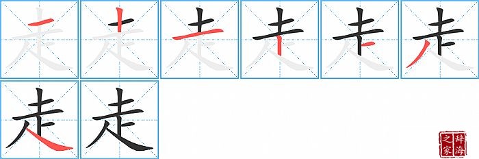 �ߵı�˳���ʻ�