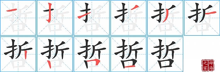 �ܵı�˳���ʻ�