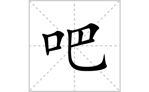 �ɵı�˳�ʻ���ôд(�ɵ�ƴ�������ס����ͼ�������)