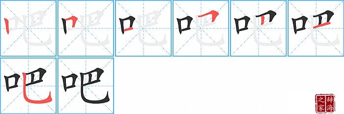 �ɵı�˳���ʻ�