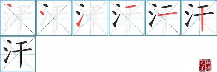 ���ı�˳���ʻ�