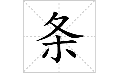 ���ı�˳�ʻ���ôд(����ƴ�������ס����ͼ�������)