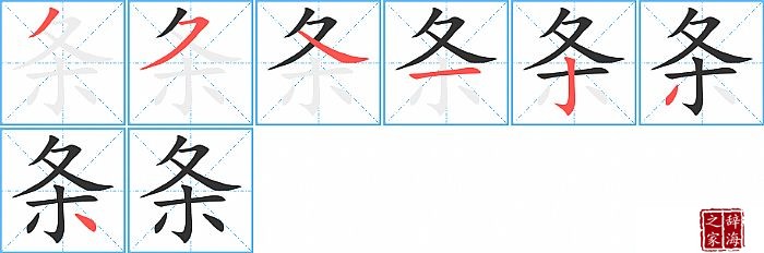 ���ı�˳���ʻ�