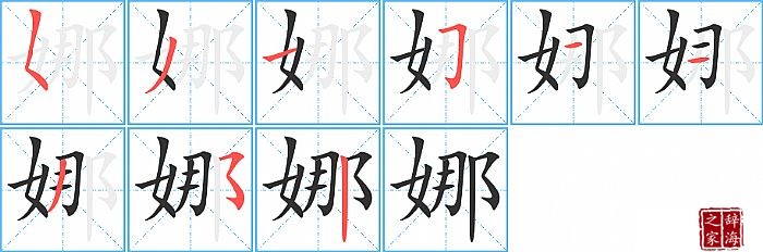 �ȵı�˳���ʻ�