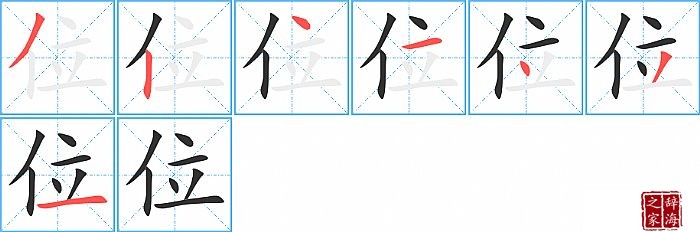 λ�ı�˳���ʻ�