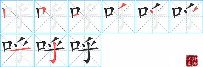 ���ı�˳���ʻ�