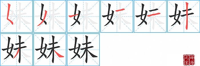 �õı�˳���ʻ�