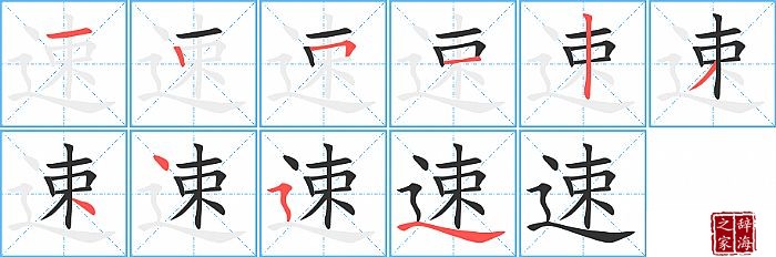 �ٵı�˳���ʻ�