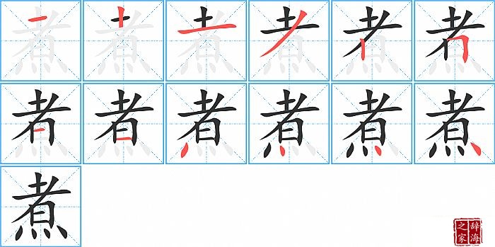 ��ı�˳���ʻ�