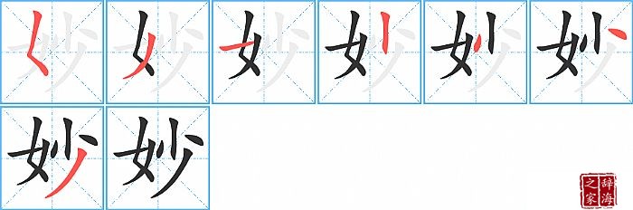 ��ı�˳���ʻ�