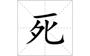 ���ı�˳�ʻ����д����������ƴ�������ס��ʻ�˳�򼰳������