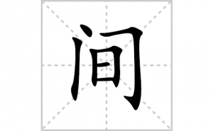 ��ı�˳�ʻ����д�����ּ��ƴ�������ס��ʻ�˳�򼰳������