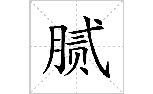 ��ı�˳�ʻ���ôд(���ƴ�������ס����ͼ�������) 