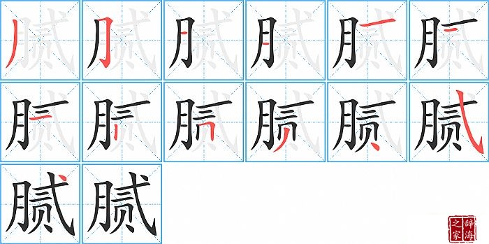 ��ı�˳���ʻ�