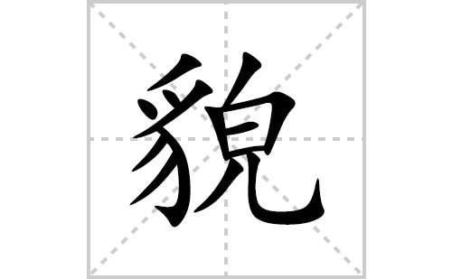 ò�ı�˳�ʻ���ôд(ò��ƴ�������ס����ͼ�������) 