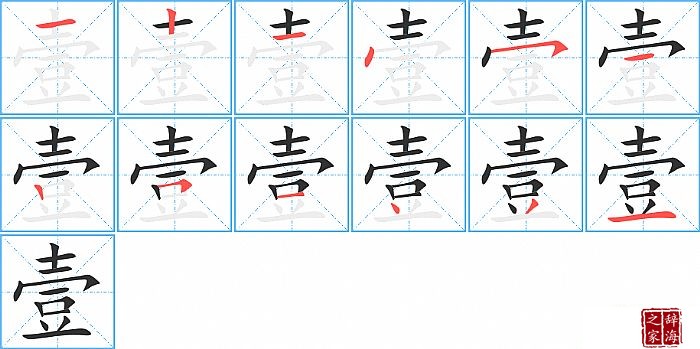 Ҽ�ı�˳���ʻ�