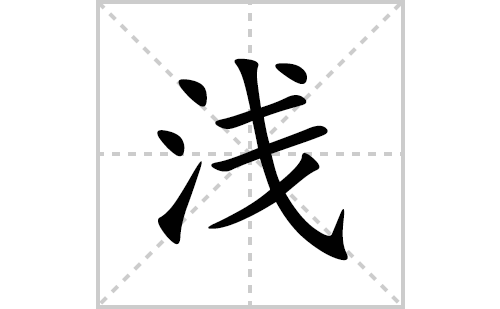 ǳ�ı�˳�ʻ���ôд(ǳ��ƴ�������ס����ͼ�������)