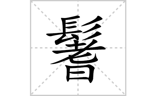 �G�ı�˳�ʻ���ôд(�G��ƴ�������ס����ͼ�������)