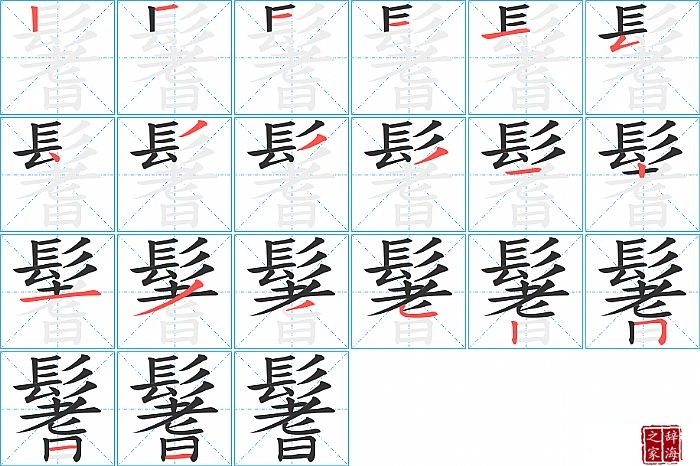 �G�ı�˳���ʻ�