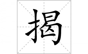 �ҵı�˳�ʻ����д�����ֽҵ�ƴ�������ס��ʻ�˳�򼰳������