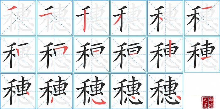 ��ı�˳���ʻ�