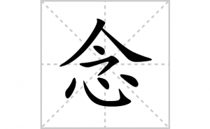 ��ı�˳�ʻ����д���������ƴ�������ס��ʻ�˳�򼰳������