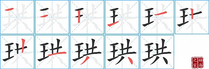 ��ı�˳���ʻ�