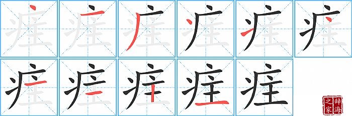 ��ı�˳���ʻ�