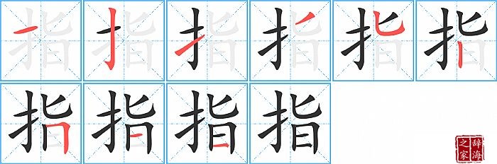 ָ�ı�˳���ʻ�