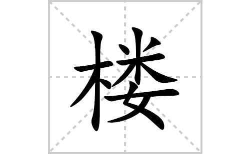 ¥ı˳ʻôд(¥ƴסͼ) 