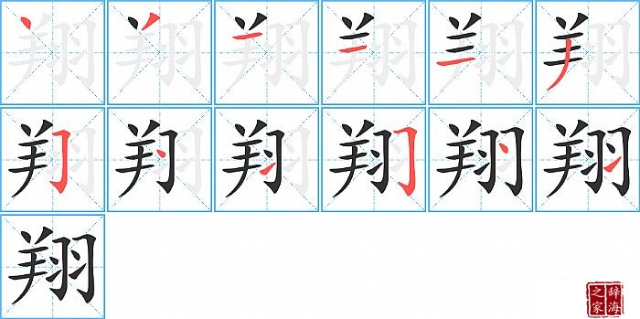 ��ı�˳���ʻ�