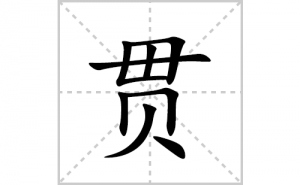 ��ı�˳�ʻ����д�����ֹ��ƴ�������ס��ʻ�˳�򼰳������