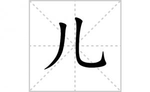 ���ı�˳�ʻ����д�����ֶ���ƴ�������ס��ʻ�˳�򼰳������