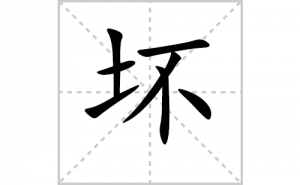 ���ı�˳�ʻ����д�����ֻ���ƴ�������ס��ʻ�˳�򼰳������