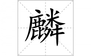 ��ı�˳�ʻ����д���������ƴ�������ס��ʻ�˳�򼰳������